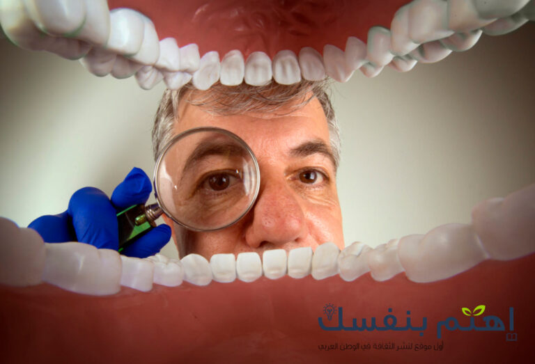 علاج ألم الأسنان منزليا : الأسباب وسبل العلاج