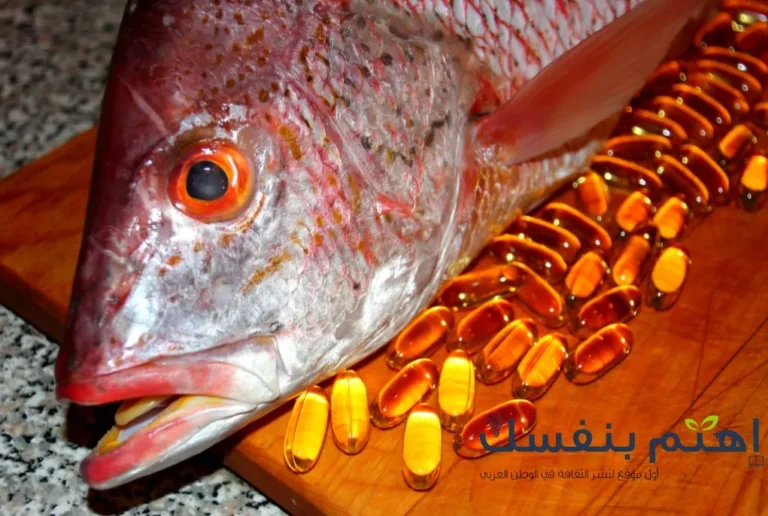 حبوب الأوميغا 3