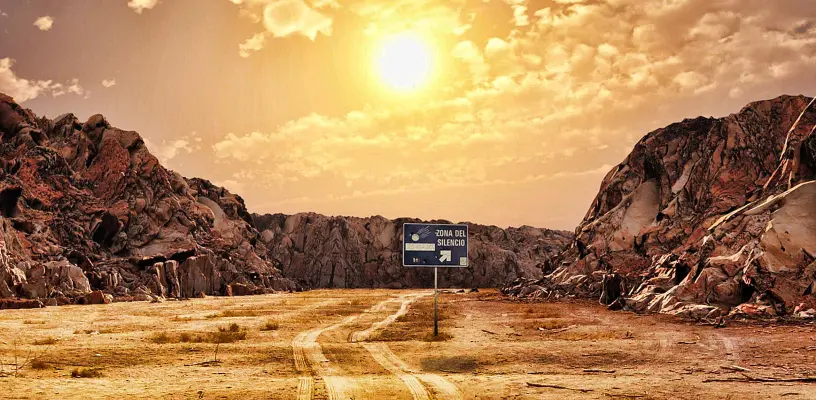 منطقة حزام الصمت