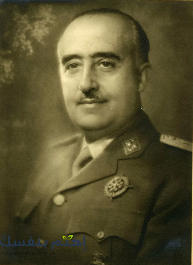 الجنرال الاسباني فرانكو : طاغية ودكتاتور بلاد الفلامنجو