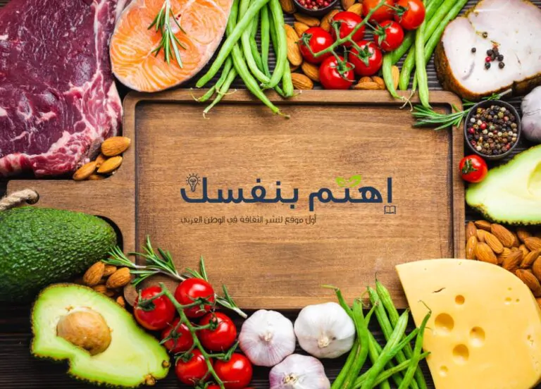 نظام الكيتو خطوة بخطوة : كل ما تود معرفته 22 الكيتو دايت