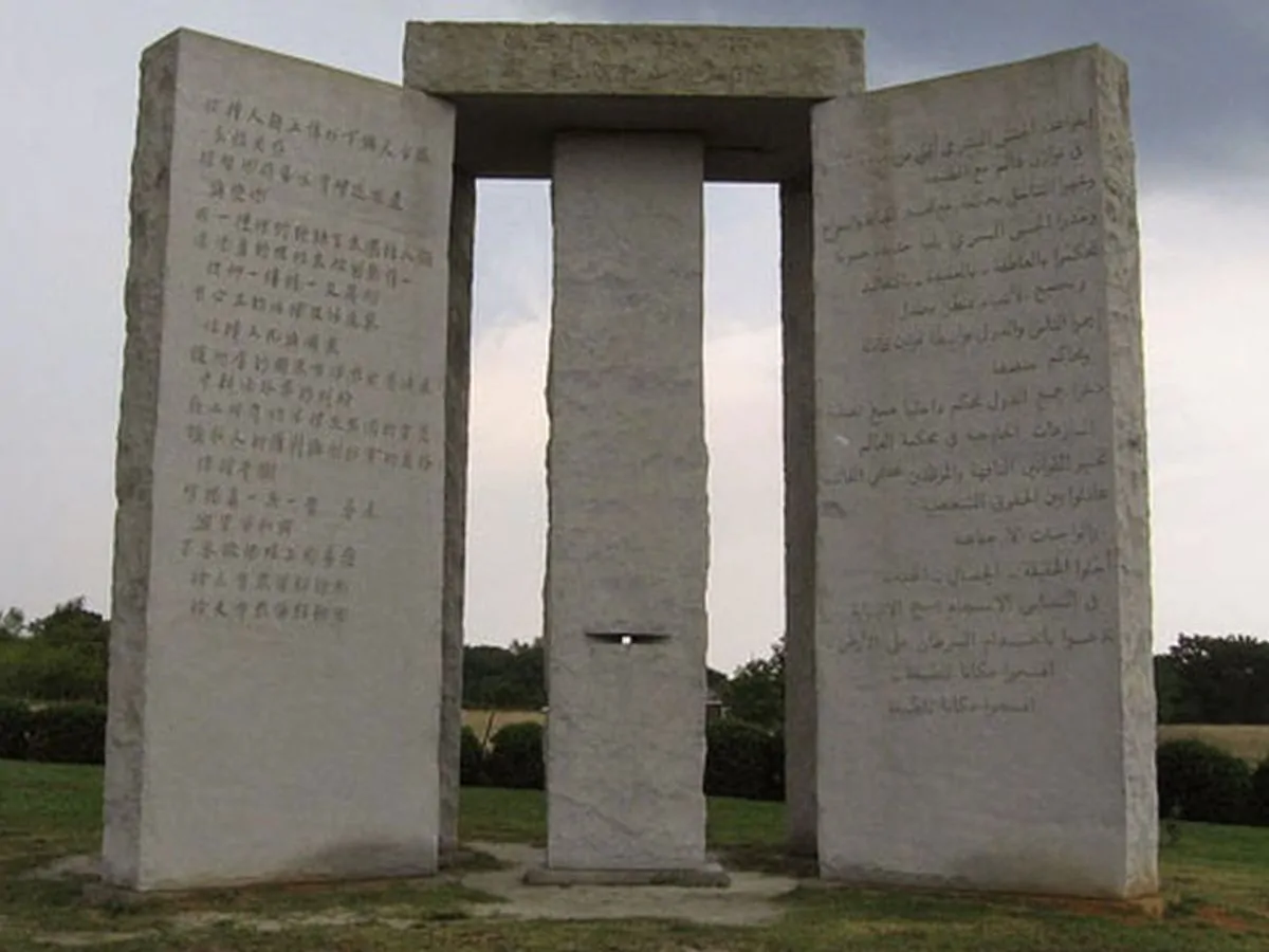 الواح جورجيا الغامضة : الصرح المجهول الذي حير العلماء 1 الواح جورجيا