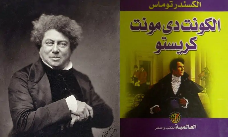 رواية الكونت دي مونت كريستو